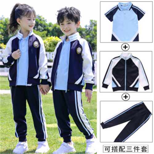 <b>小学生校服蓝白（秋）</b>